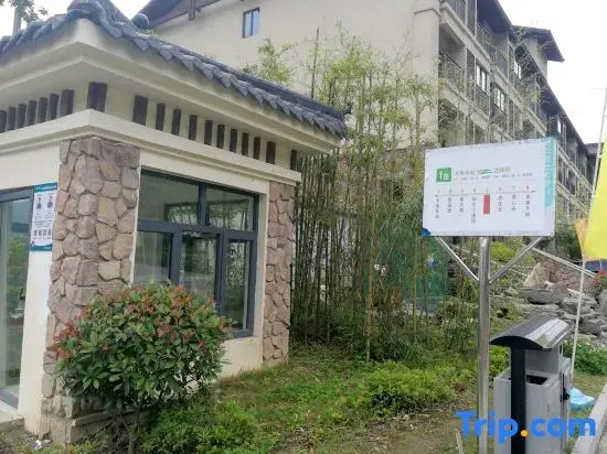 Shennongjia & Homes - Shennongjia