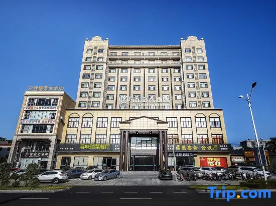Luckyever Grand Hotel (Danzhou Summer Square)