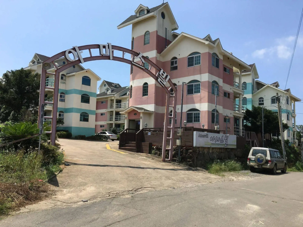 Amasvill Hostel