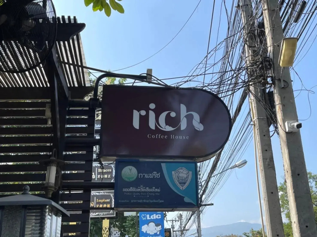 Rich Lanna House by null