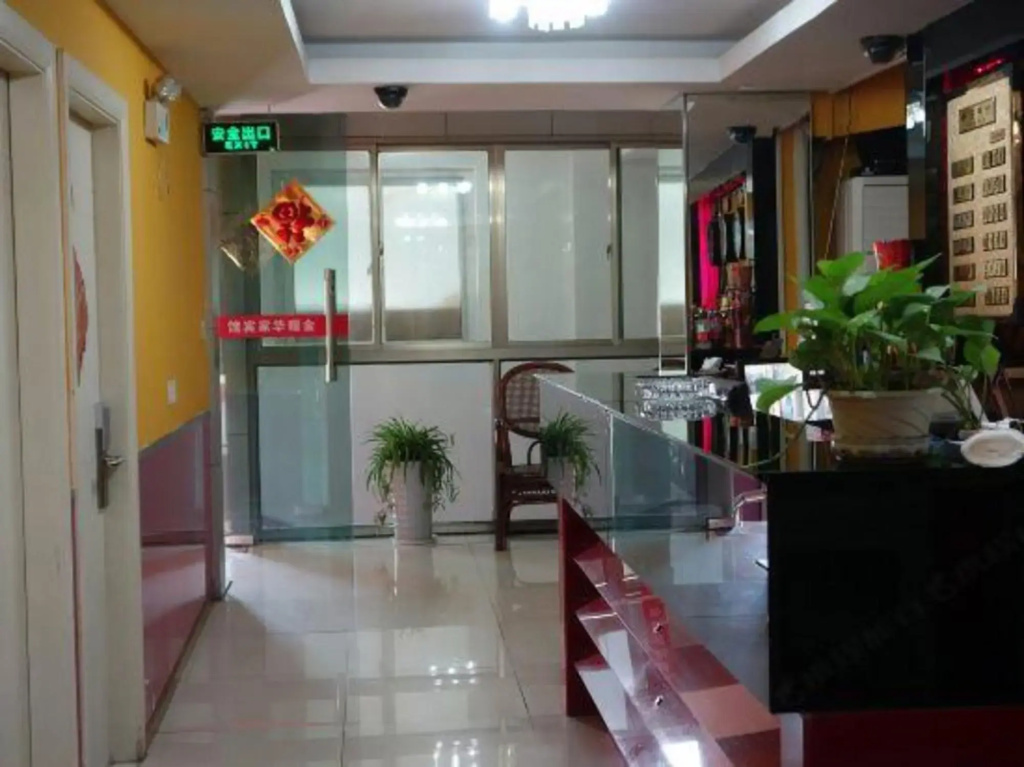 Jinyao Huajia Hotel
