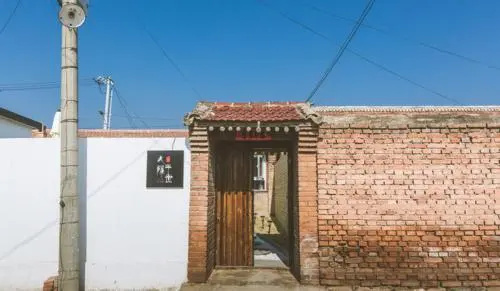 Da Ying Yu Shi
