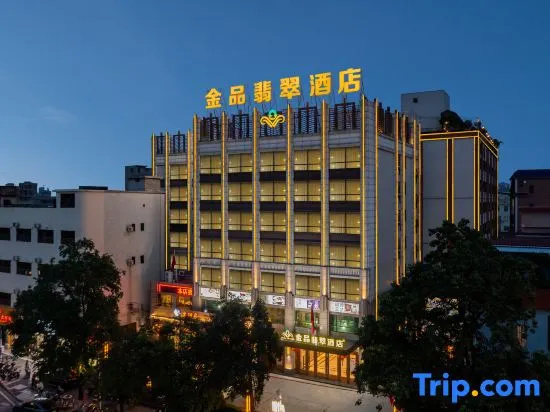 Jinpin Feicui Hotel (Pingzhou Yuqijie Subway Station Branch Pingnan)