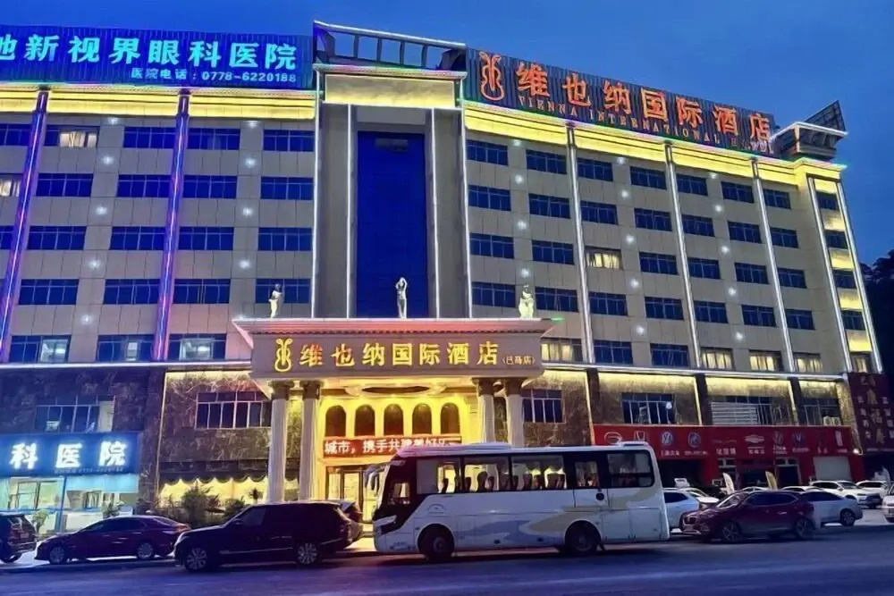 Vienna International Hotel (Bama)