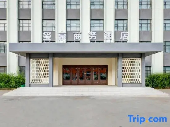 xihaoBusinessHotel