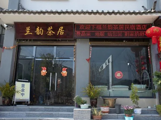 Weixi Lanyun Tea Homestay in Weixi