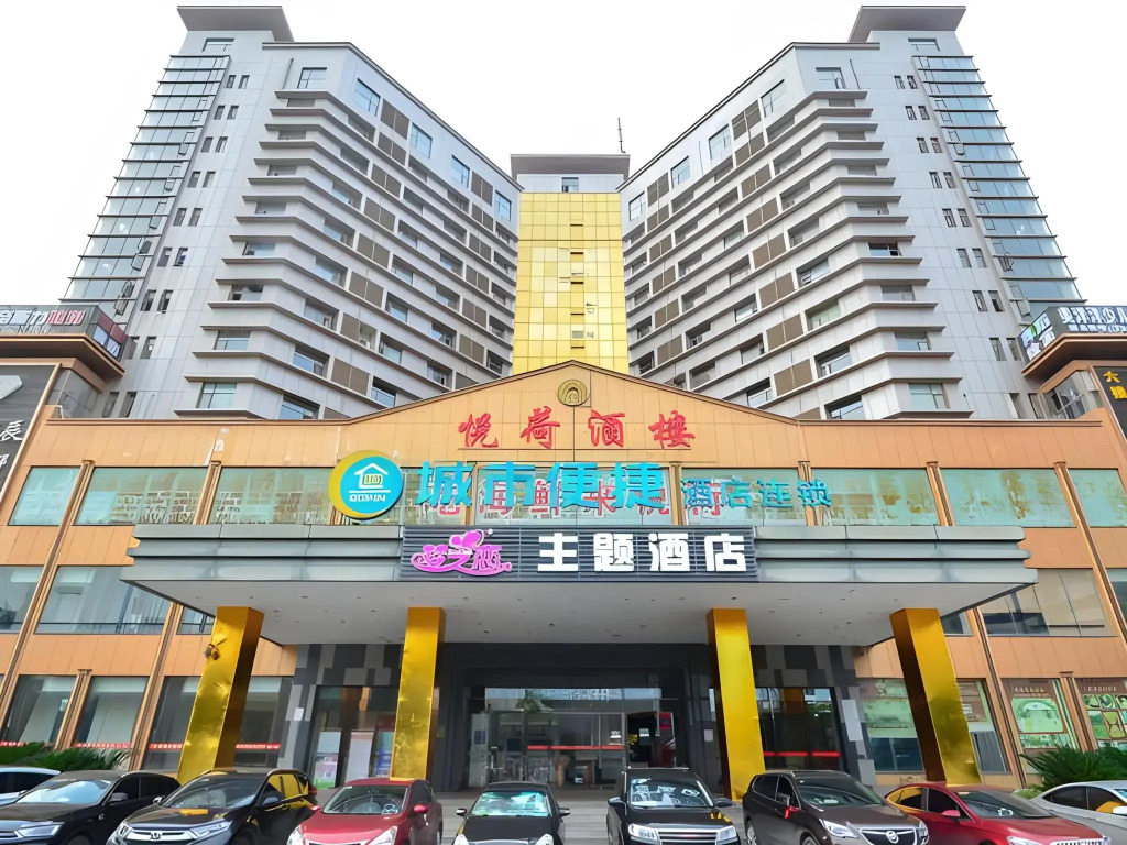 City Comfort Inn Wuhan Caidian Square