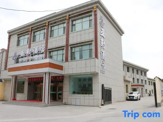 YaLe Hotel