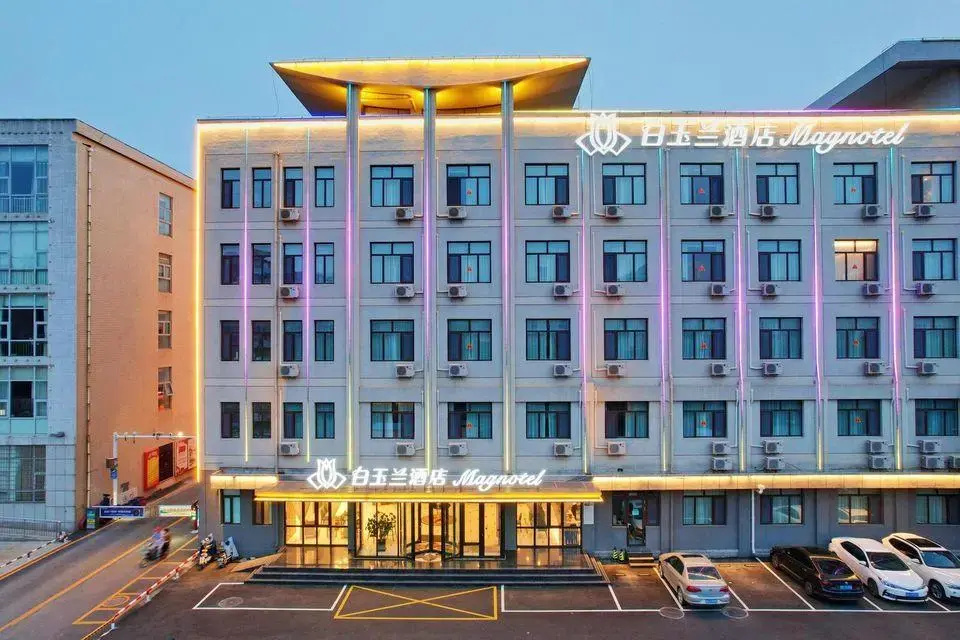 Magnolia Hotel (Dongying Qingfeng Hunan First Road Store)