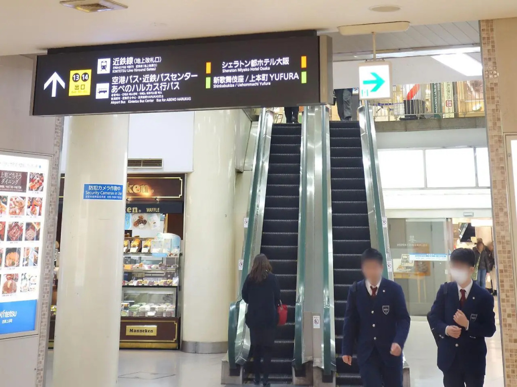 Hotel Awina Osaka 사진 57