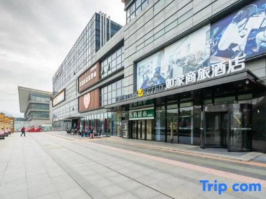 Homeinn Selected Hotel (Nanjing Railway Station North Square Xuanwu Lake)