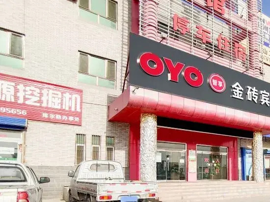OYO Korla JinZhuan Hotel (951 Hospital)