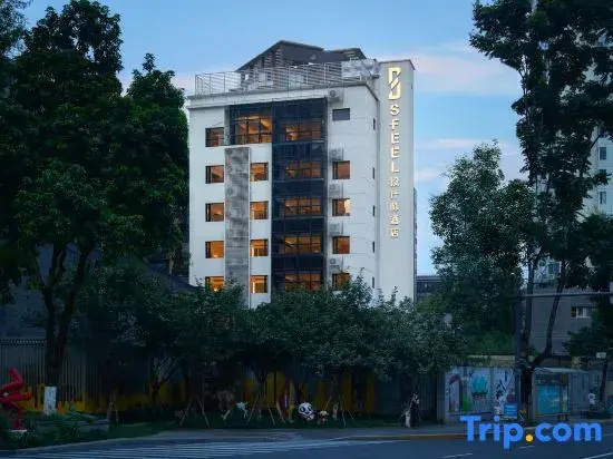 SFEEL Designer Hotel (Chengdu Taiguili COSMO Branch)