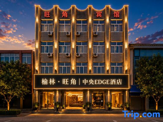 YulinMongKokBusinessHotel (Headquarters)