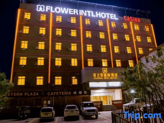 Flower International Hotel