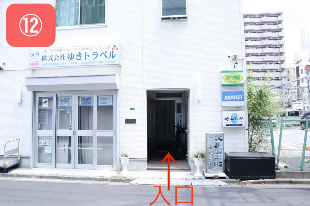 Travel Palace Miyuki (Yomiuri Shimbun) / Vacation STAY 5684