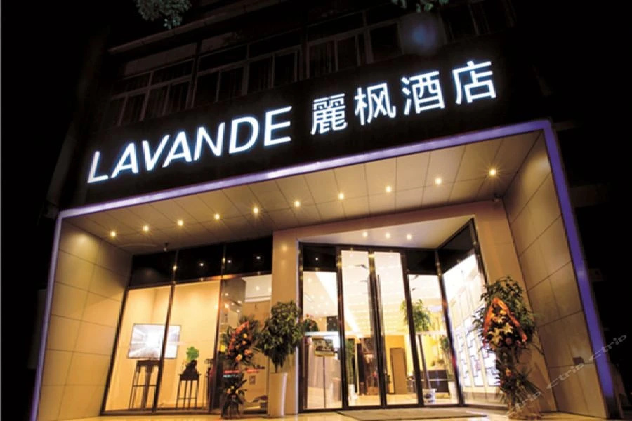 Lavande Hotel Chengdu Shudu Wanda Plaza