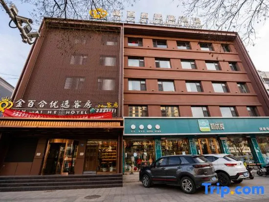 Jinbaihe hotel in Lingqiu