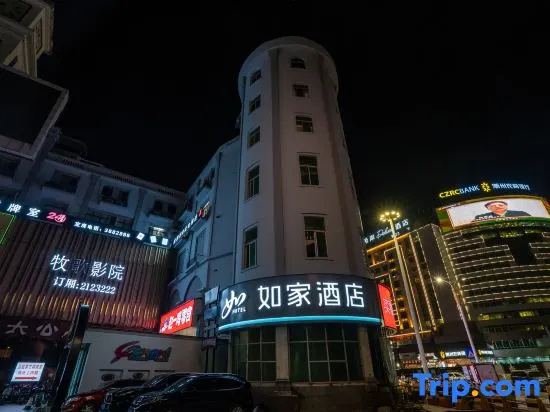 Home Inn neo(Chaozhou Bell Tower People's Square Branch) in Chaozhou