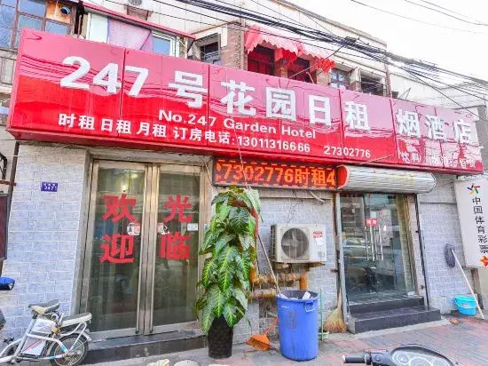 Tianjin 247 garden daily rent