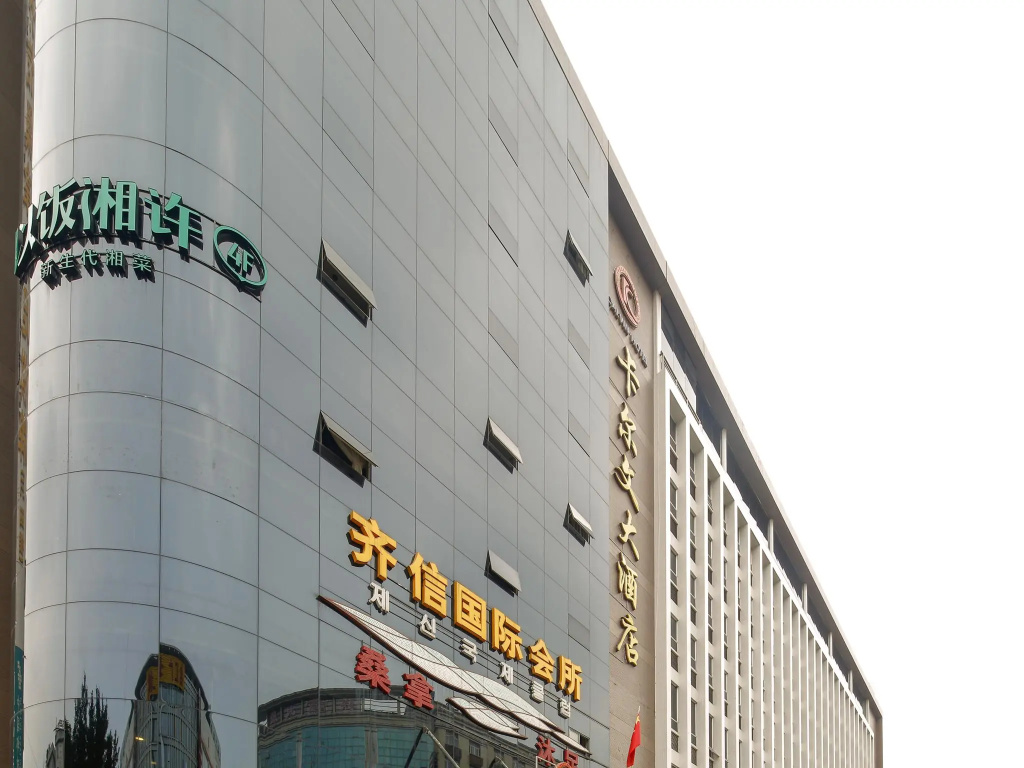 Calvin International Hotel Guangzhou Sanyuanli Metro Station Branch