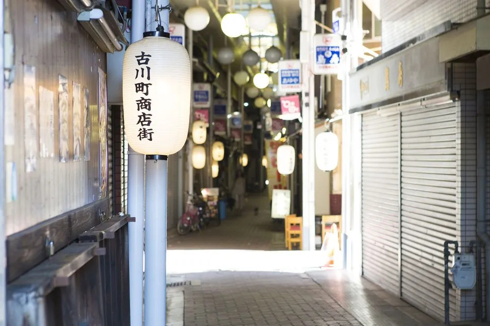 Kyomachiya KANAU 사진 21