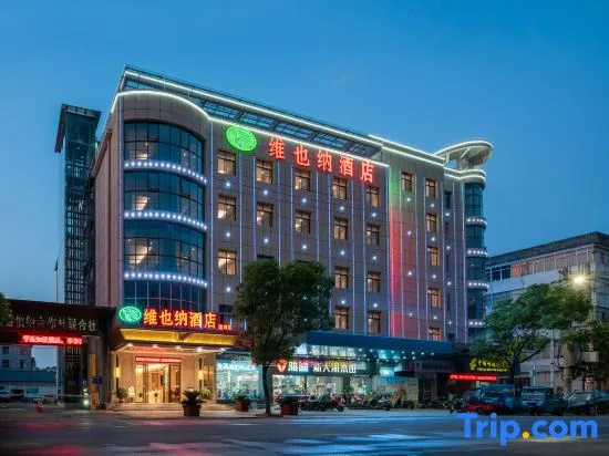 Vienna Hotel (Ji'an Suichuan Branch) in Jian