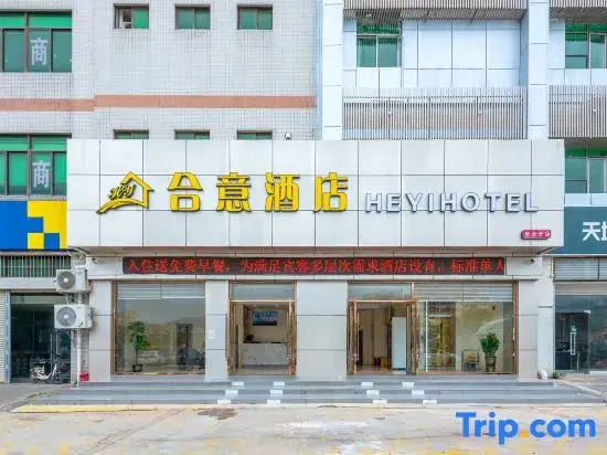 Heyi Hotel