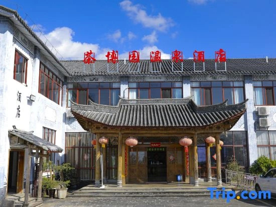 Chaboyuan hot spring Hotel