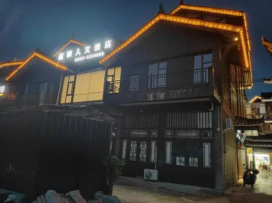 Xijiang Chinese Inn Hotel (Xijiang Qianhu Miao Village West Gate Tourist Service Center)