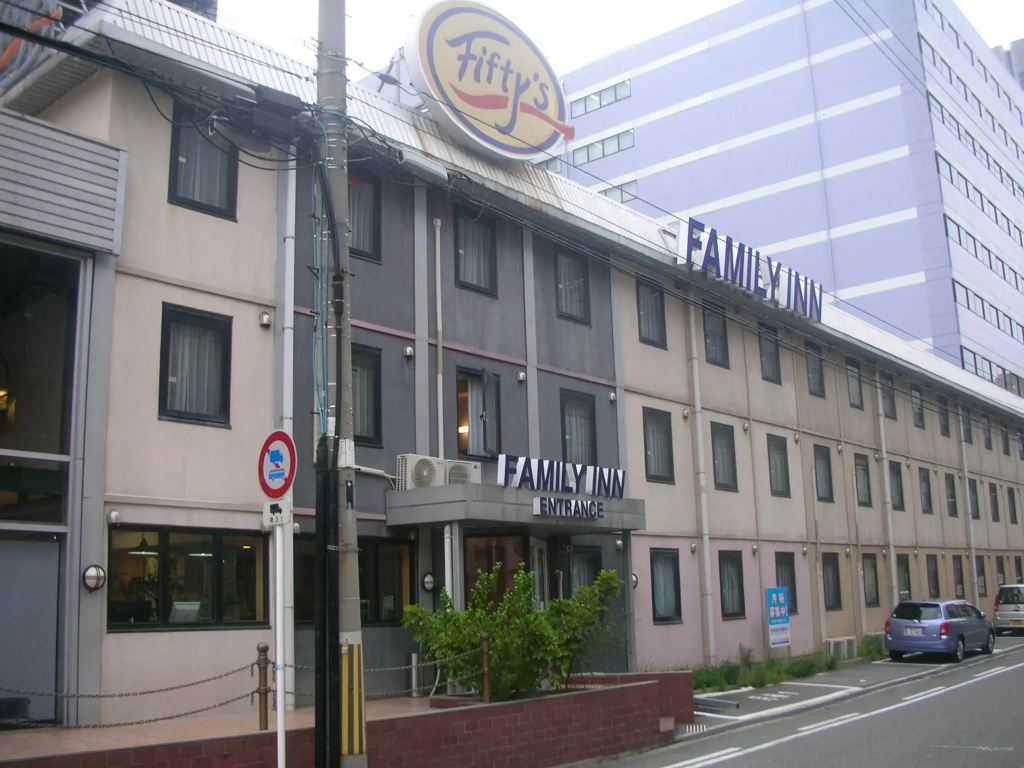 Family Inn Fifty's Osaka