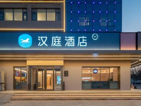 HanTing Hotel (Yinan Lishan Road)