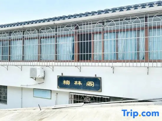Putuoshan Meilinge Homestay