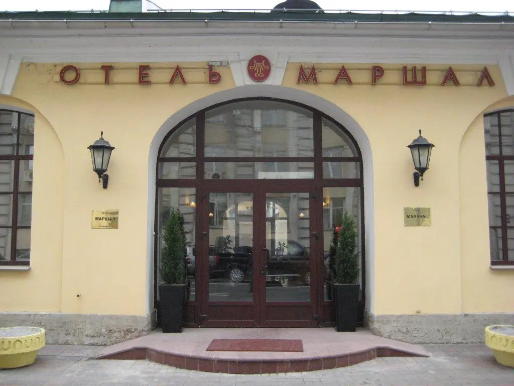 Marshal Hotel