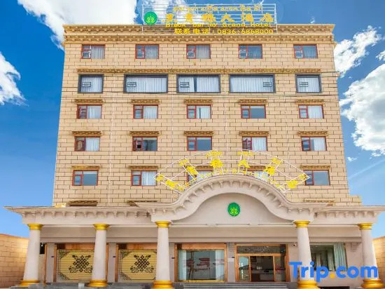 Gantang Heiqinglu Hotel