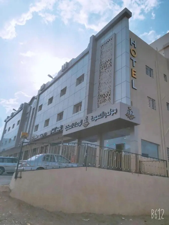جولدن السودة