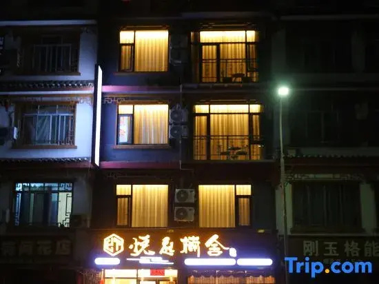 Yangshuo Yueting Yushe (Xingping Wharf 20 yuan scenic spot)