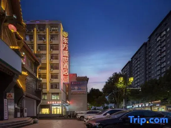 Neixiang Oriental Shengshi Hotel
