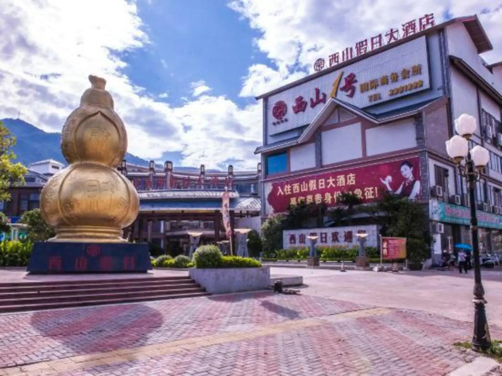 Xishan Holiday Hotel - Général