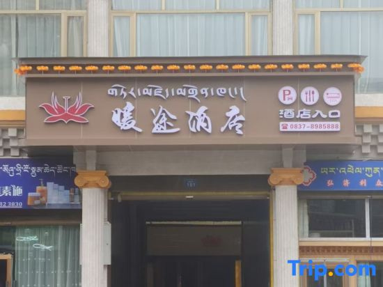 Aba Nuantu Hotel