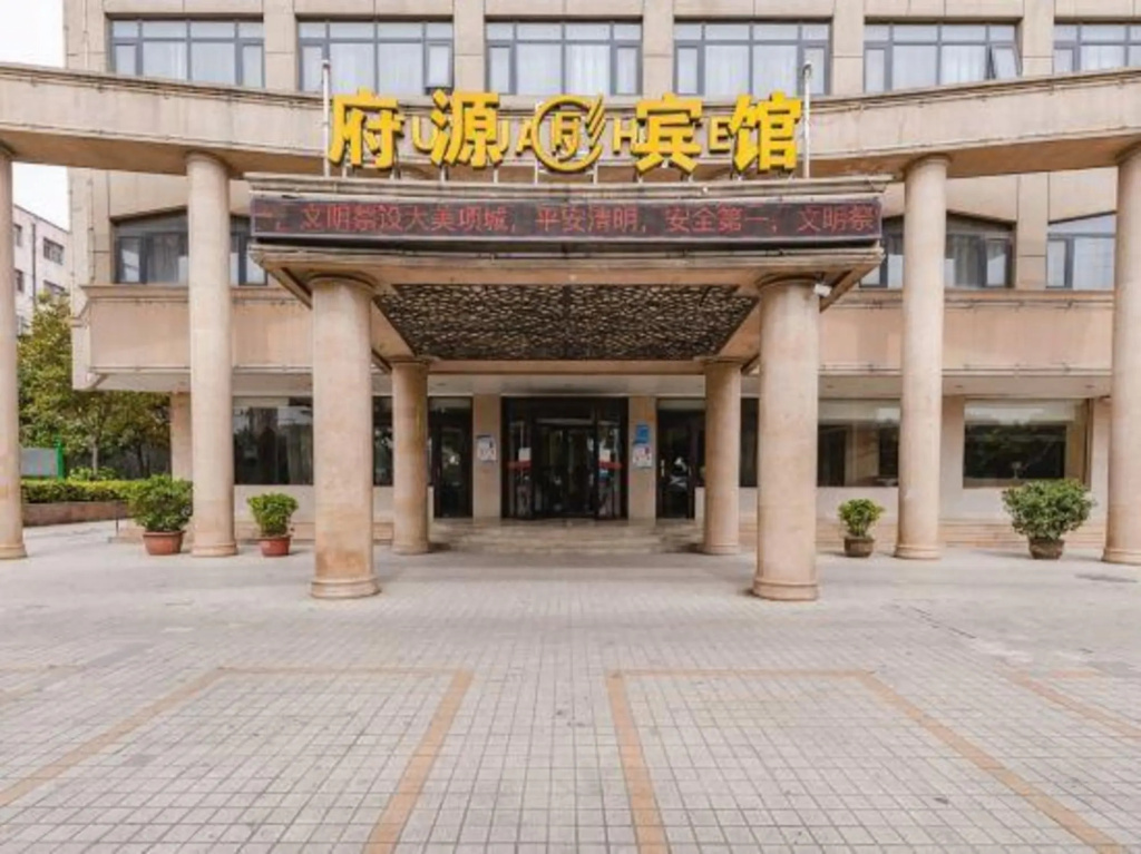 Fuyuan Hotel
