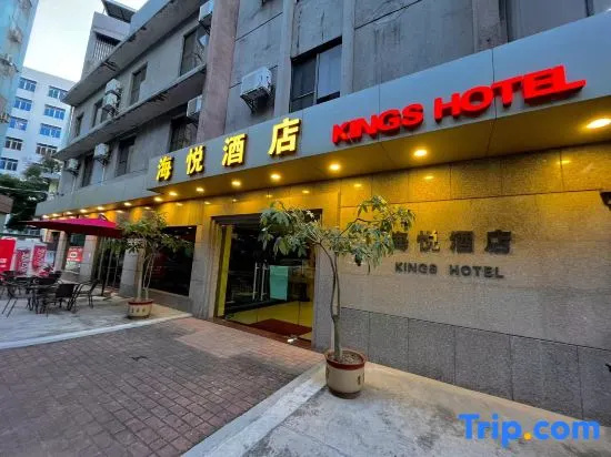 Kings Hotel (Diwang Plaza Wuyi University Branch)