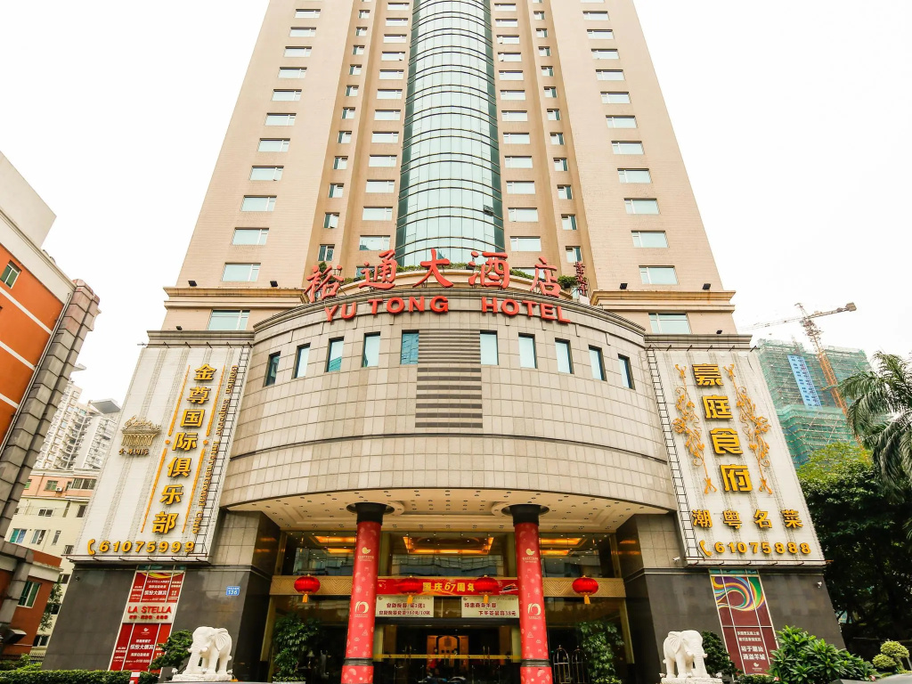 Yu Tong in Guangzhou