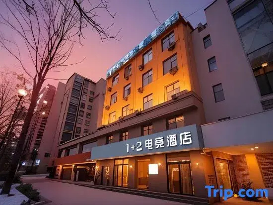 1+2 E-Sports Hotel