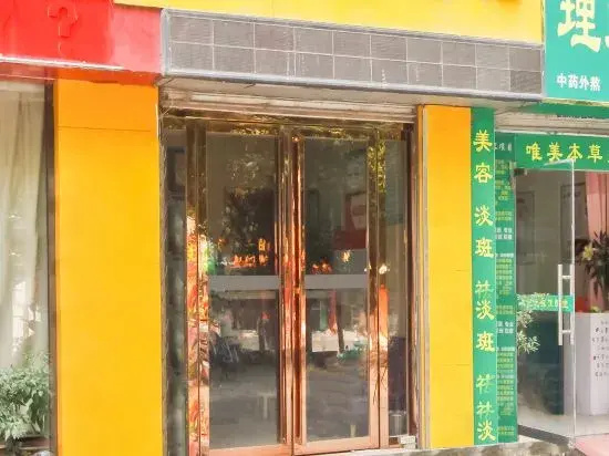 Oyo Mingshiyuan Hotel