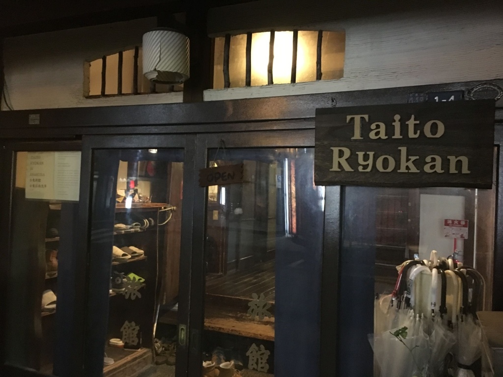 Taito Ryokan 사진 26