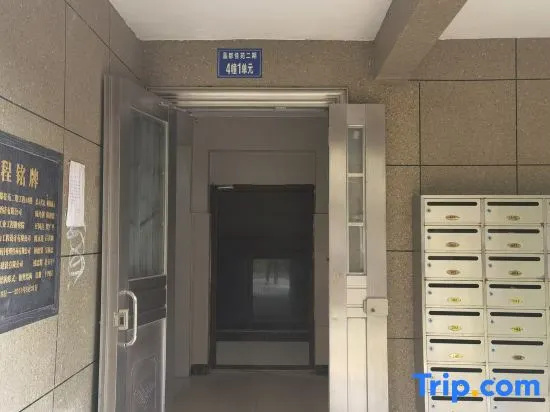 Yinshanxieli Guesthouse