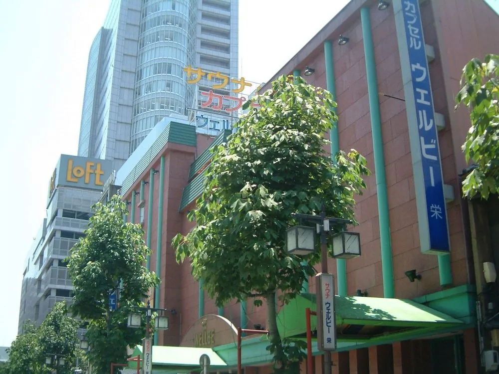 Sauna & Capsule Hotel Wellbe Sakae