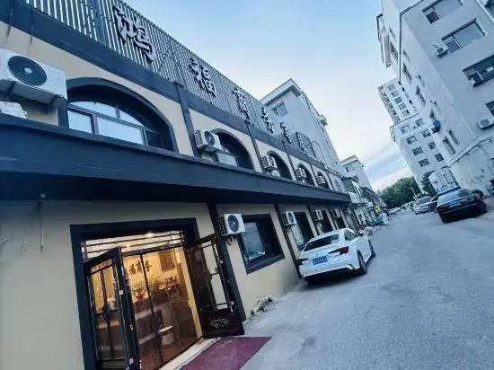 Hongfu Business Rooms
