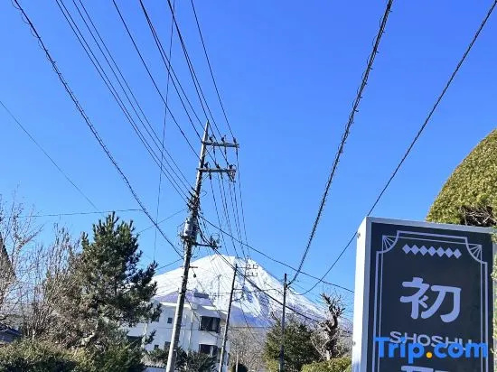 Shoshu Hotel in Yamanakako